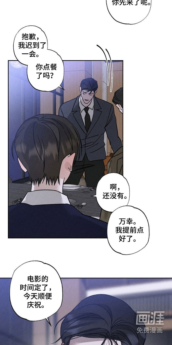 第40话4