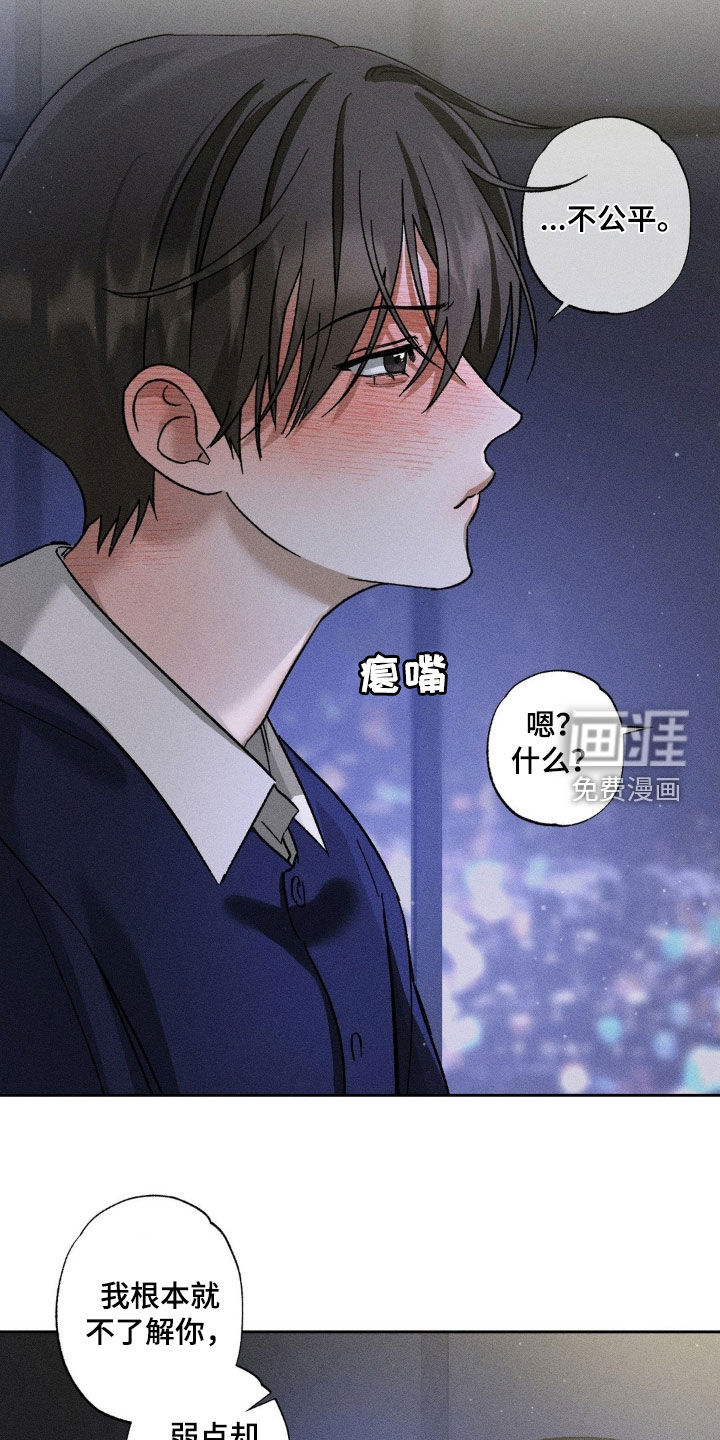 第40话11