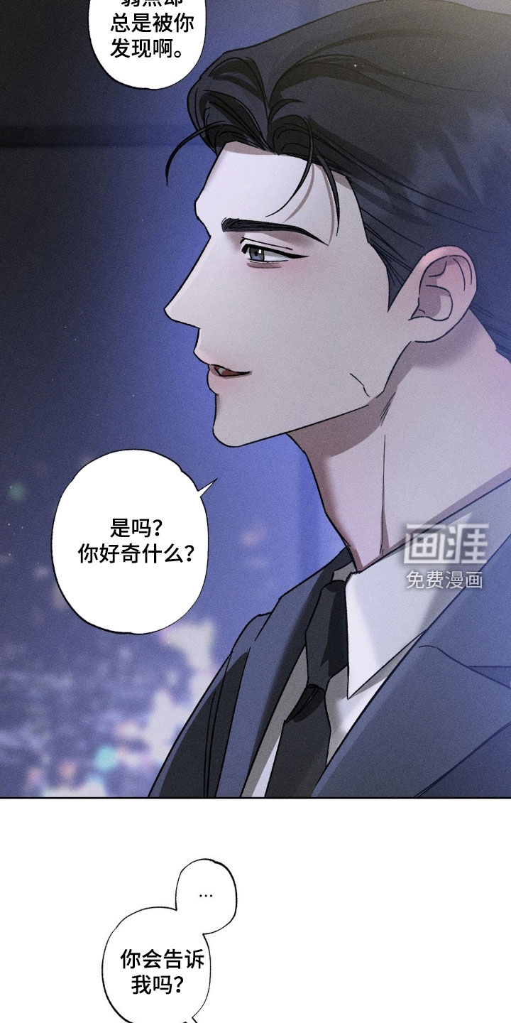 第40话12