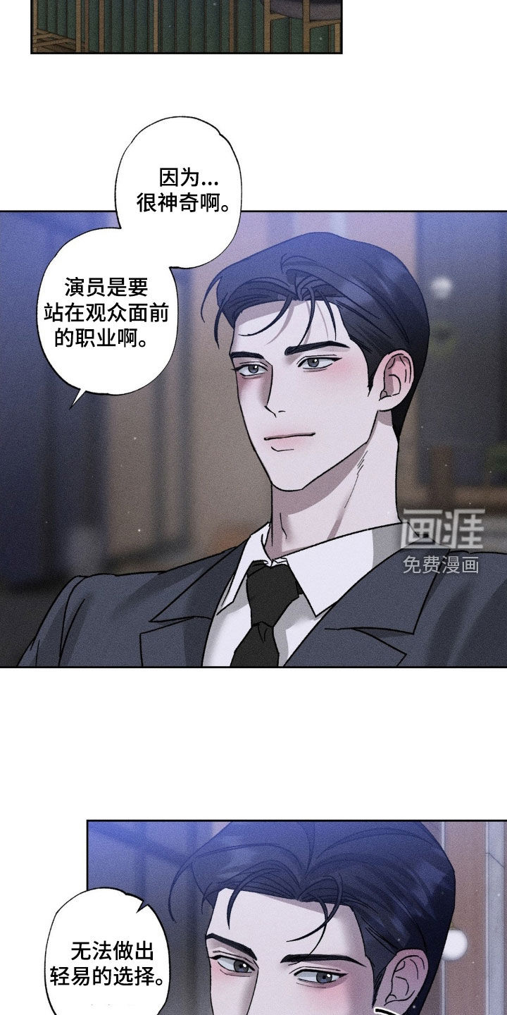 第40话14