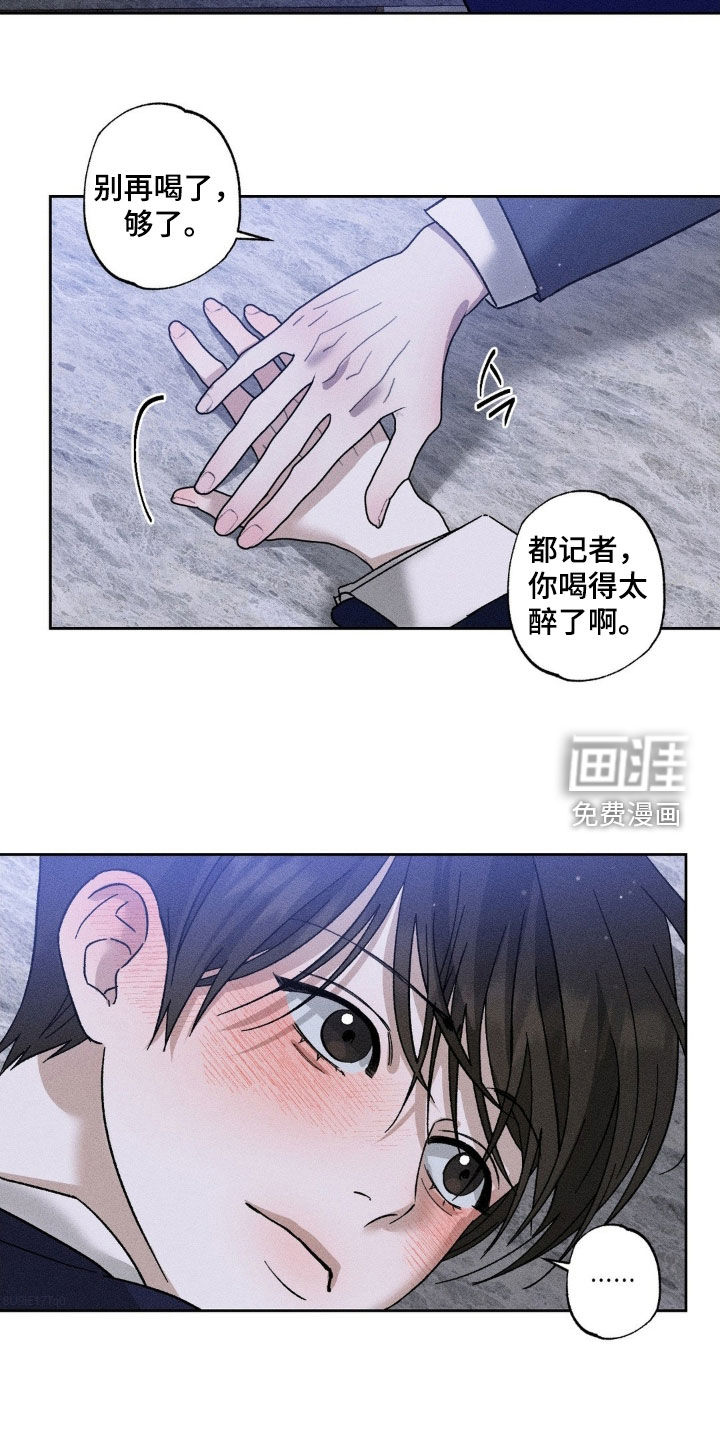 第40话17