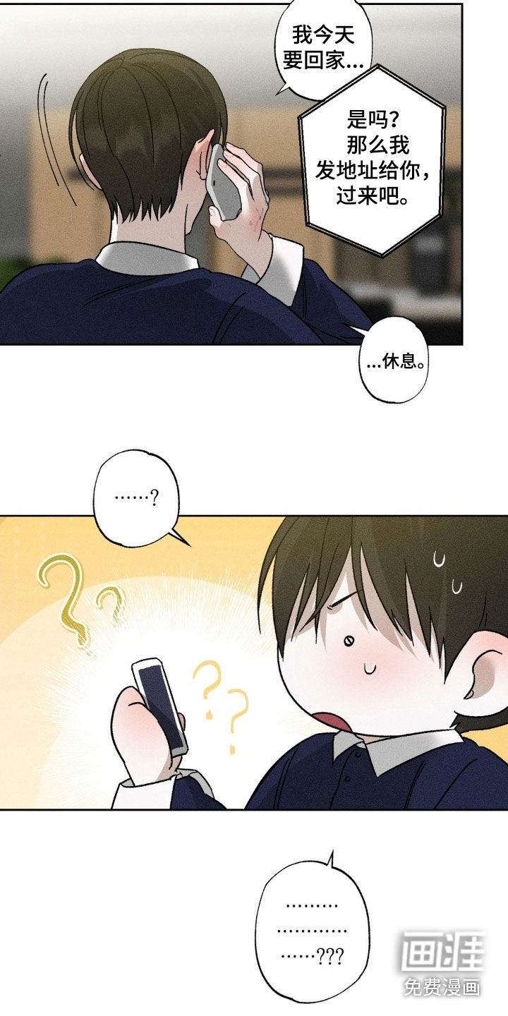 第40话2