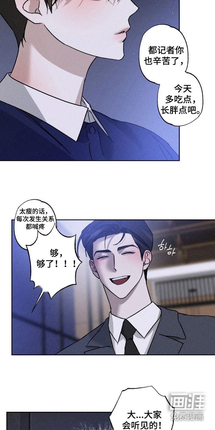 第40话6