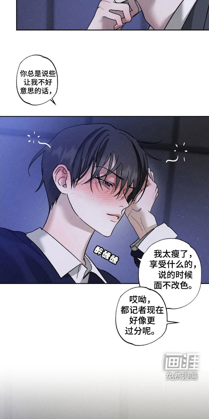 第40话9