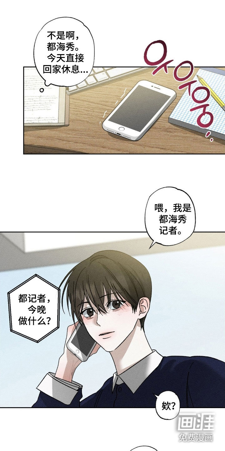 第40话1