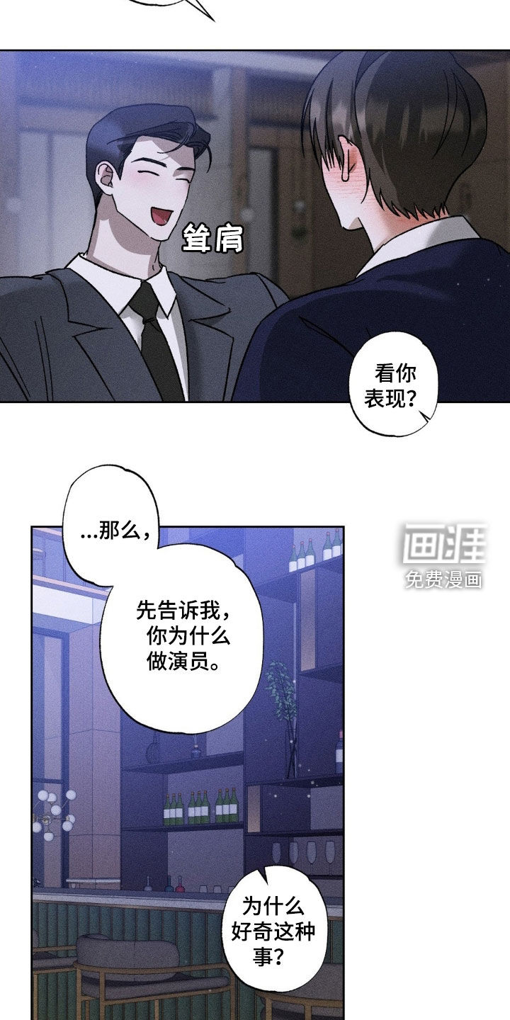 第40话13