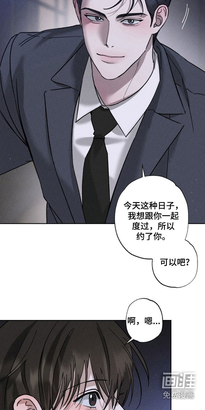 第40话5