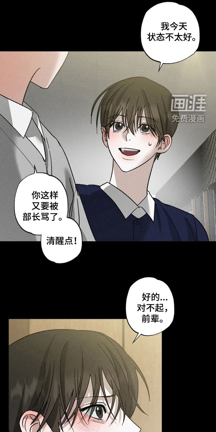 第39话20