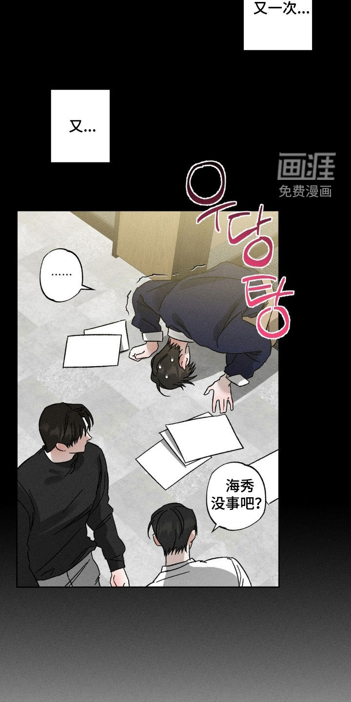 第39话22