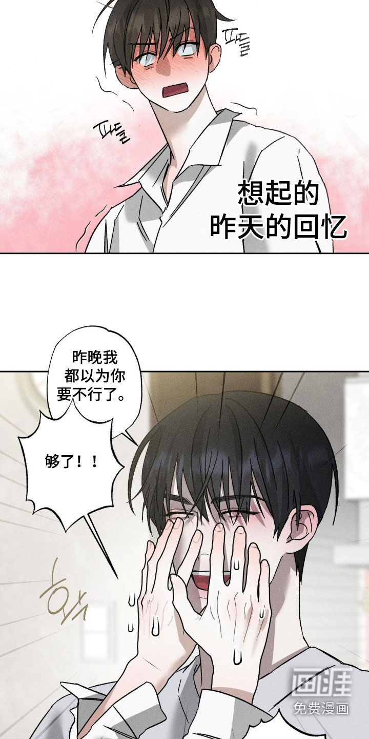 第39话6