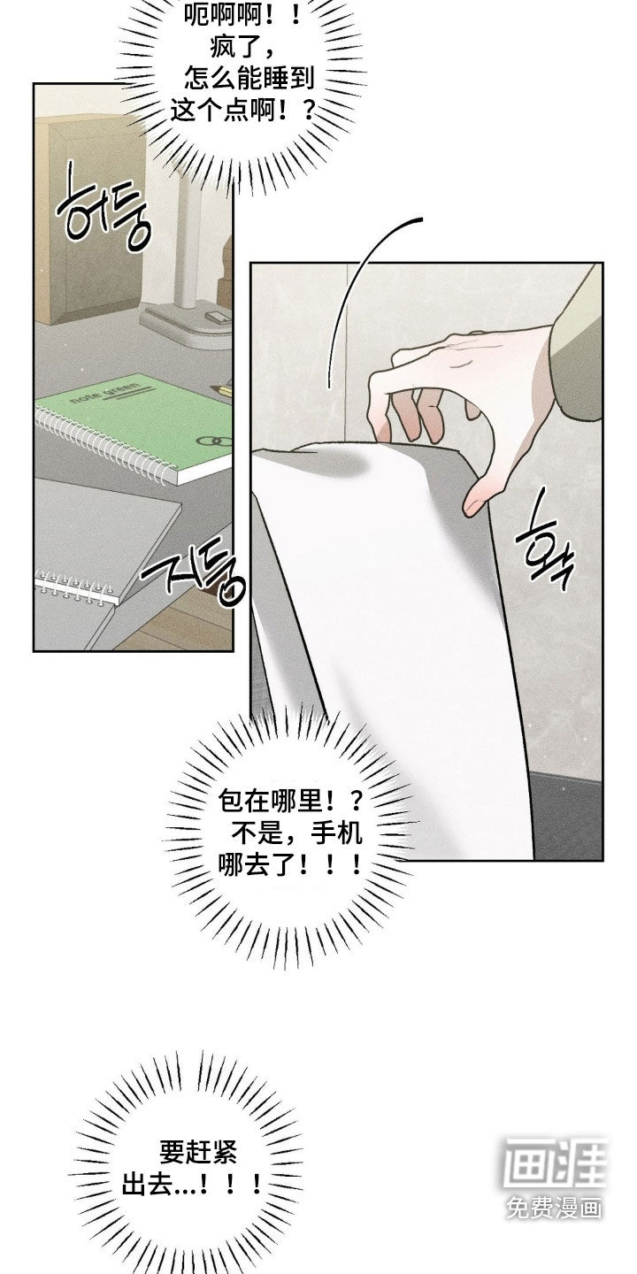 第39话2