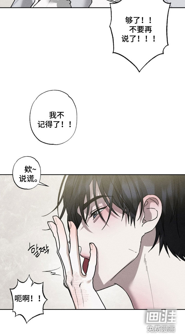 第39话7