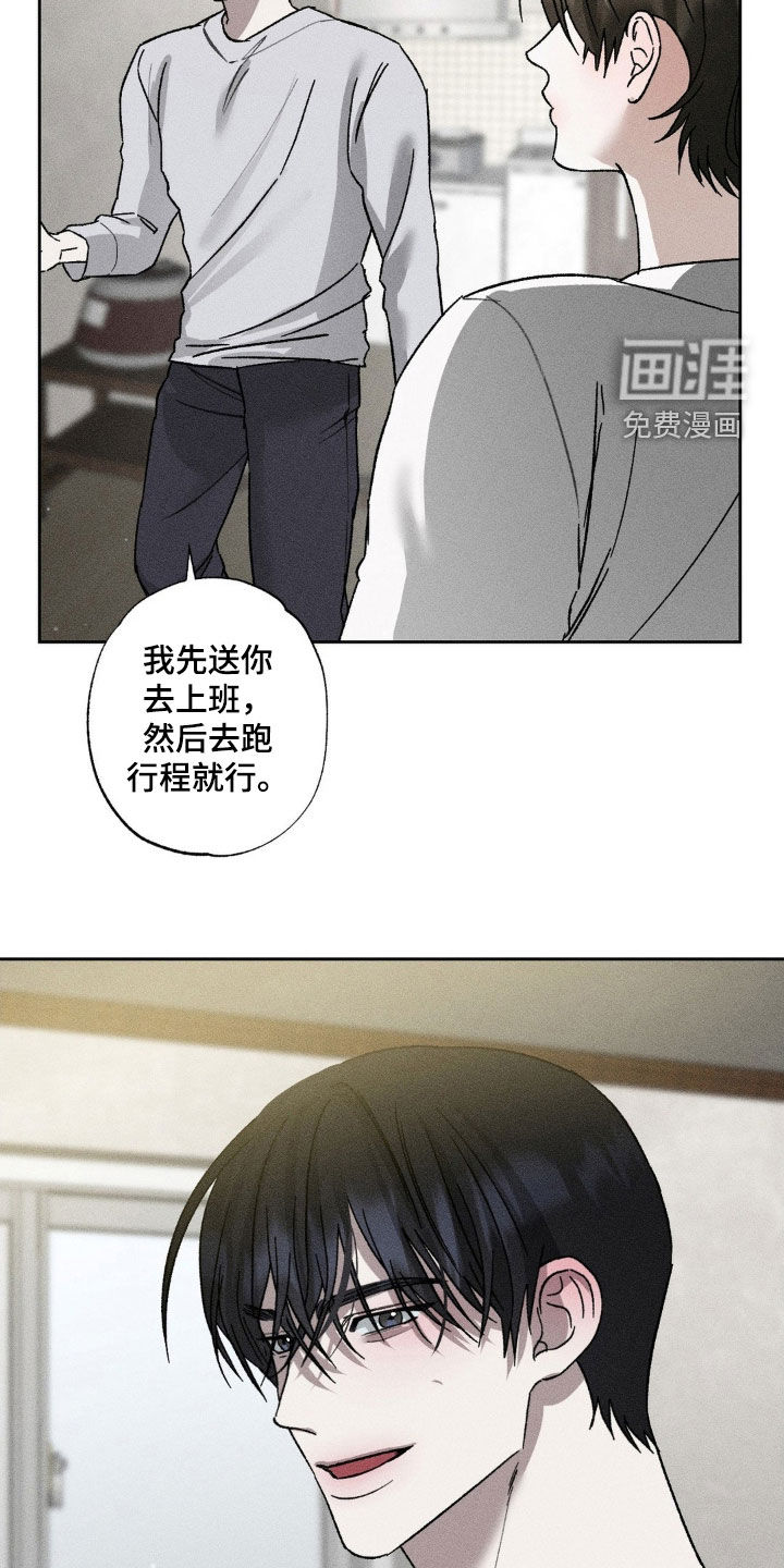 第39话12
