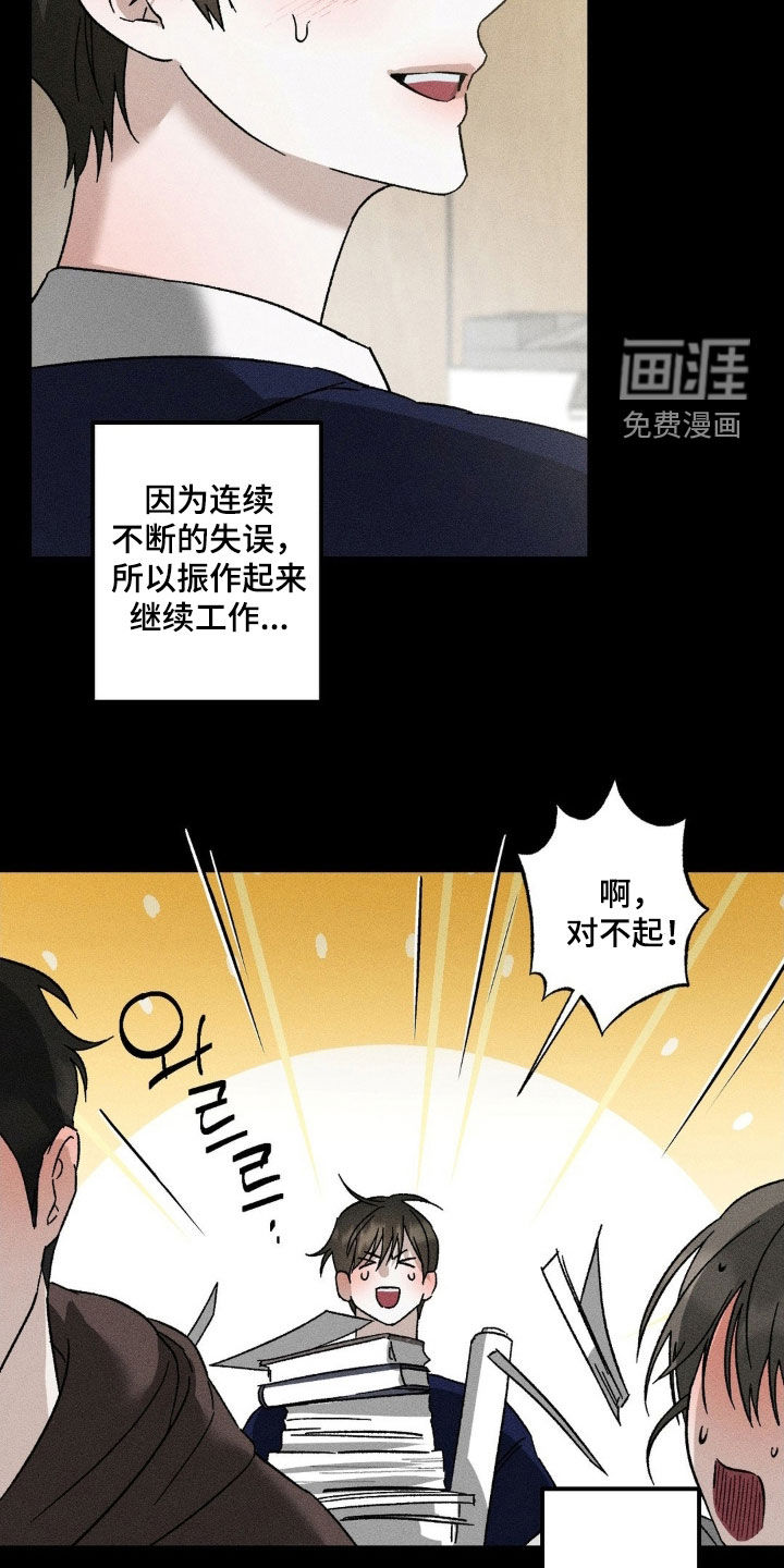 第39话21