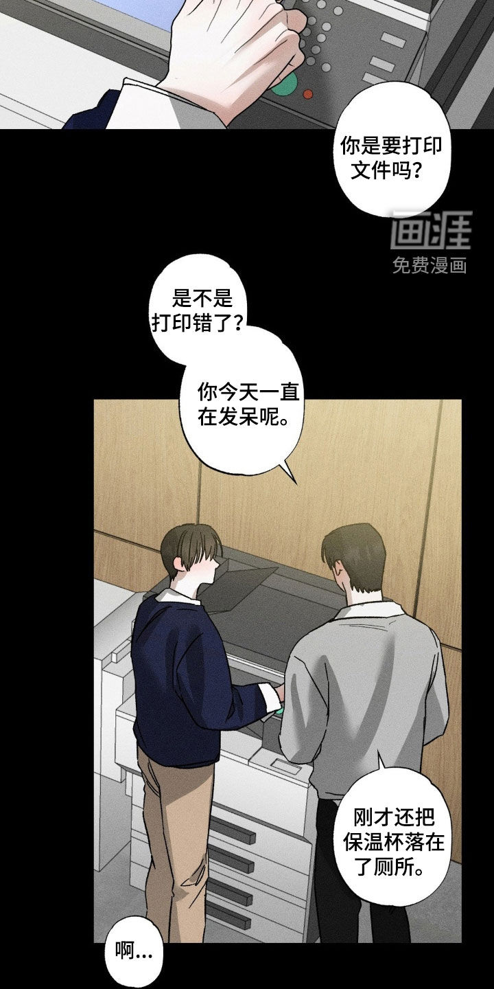 第39话19