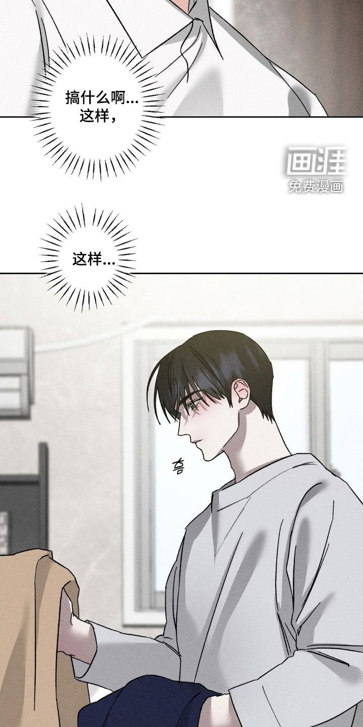 第39话14