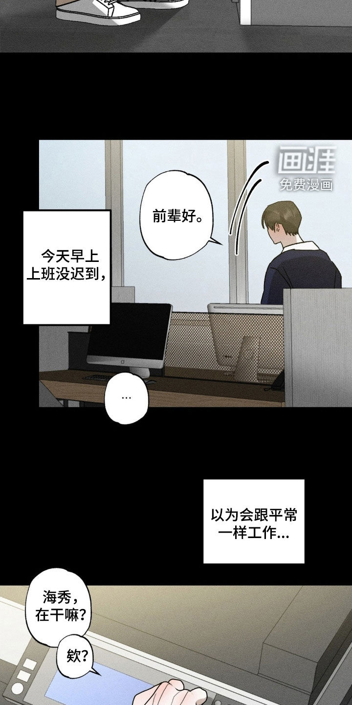 第39话18