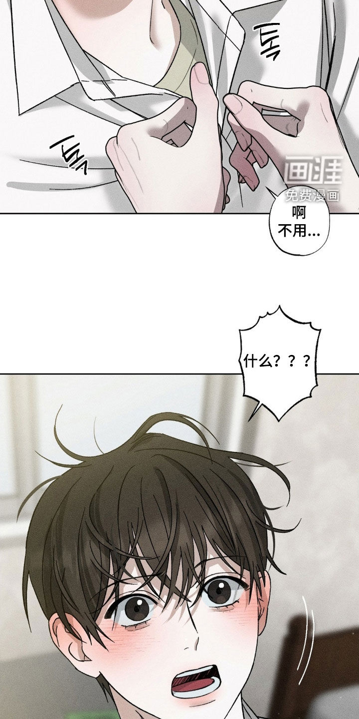 第39话9