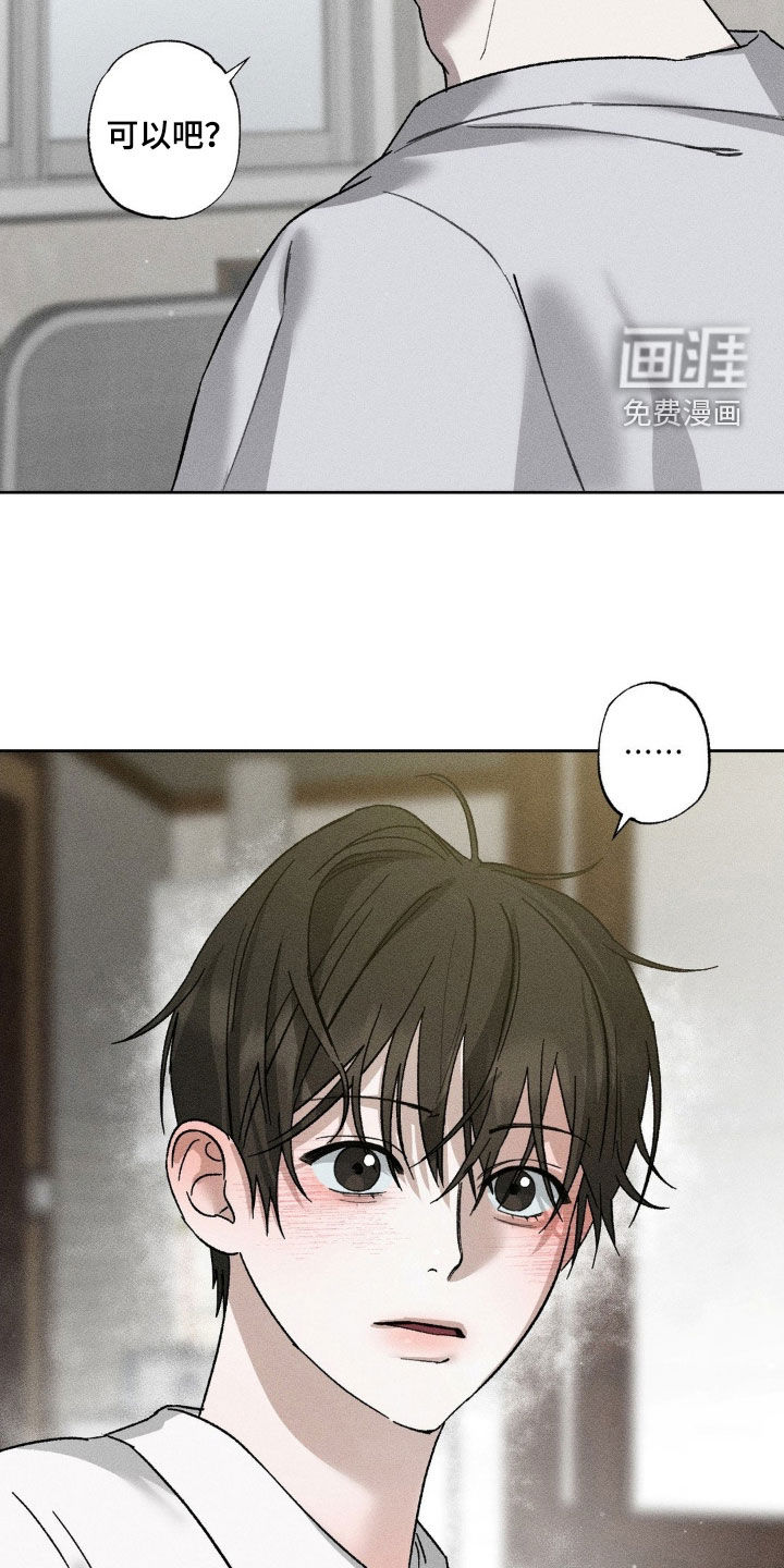 第39话13