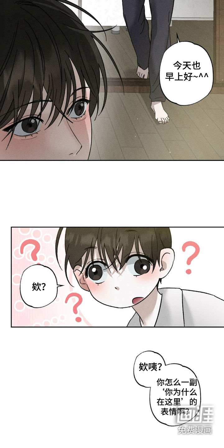 第39话4