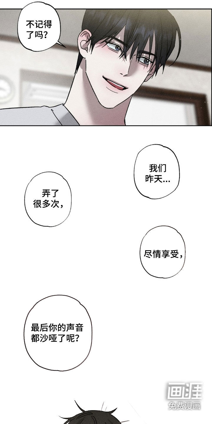 第39话5