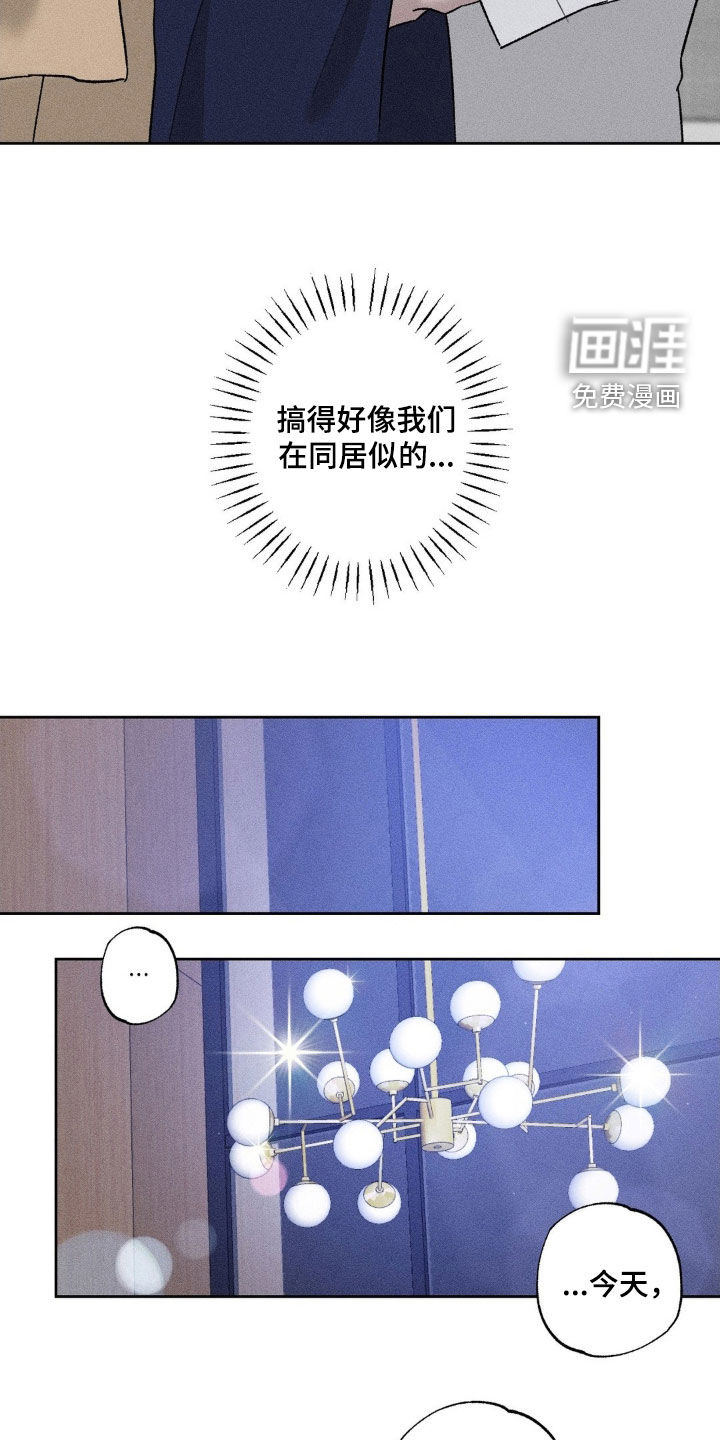 第39话15