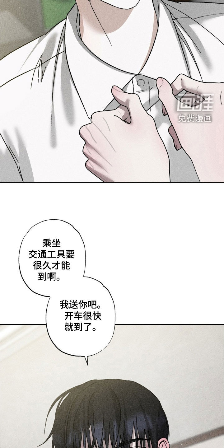 第39话10