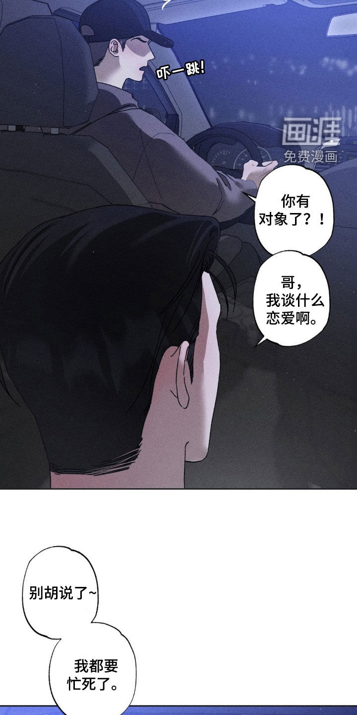 第36话3