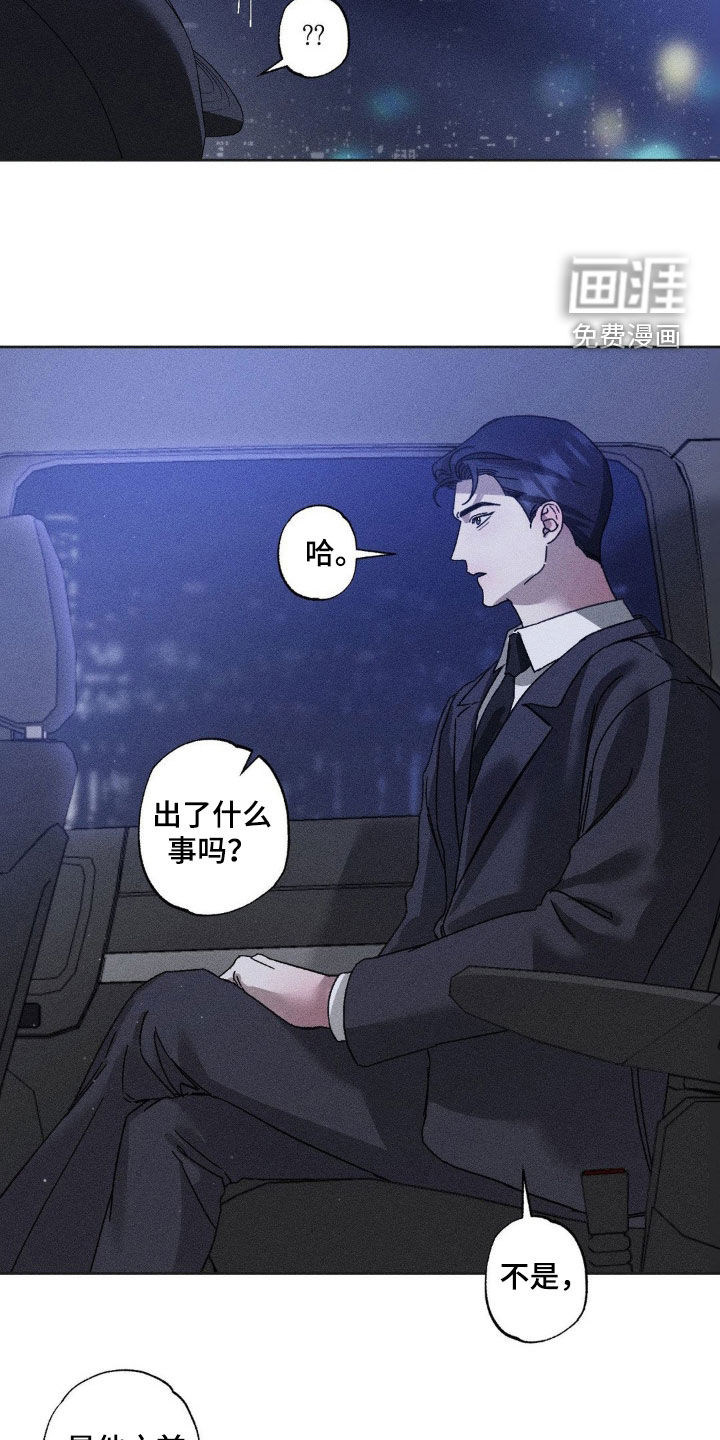 第36话1