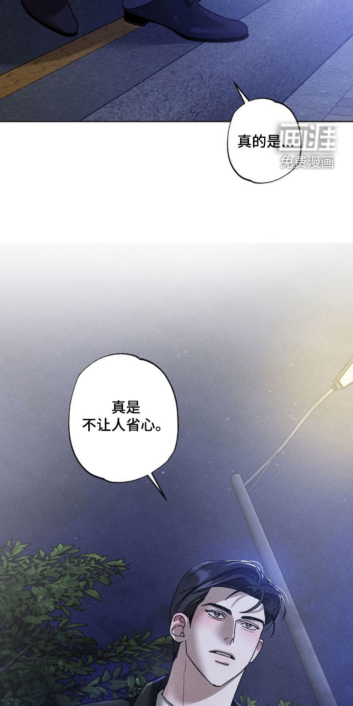 第36话7