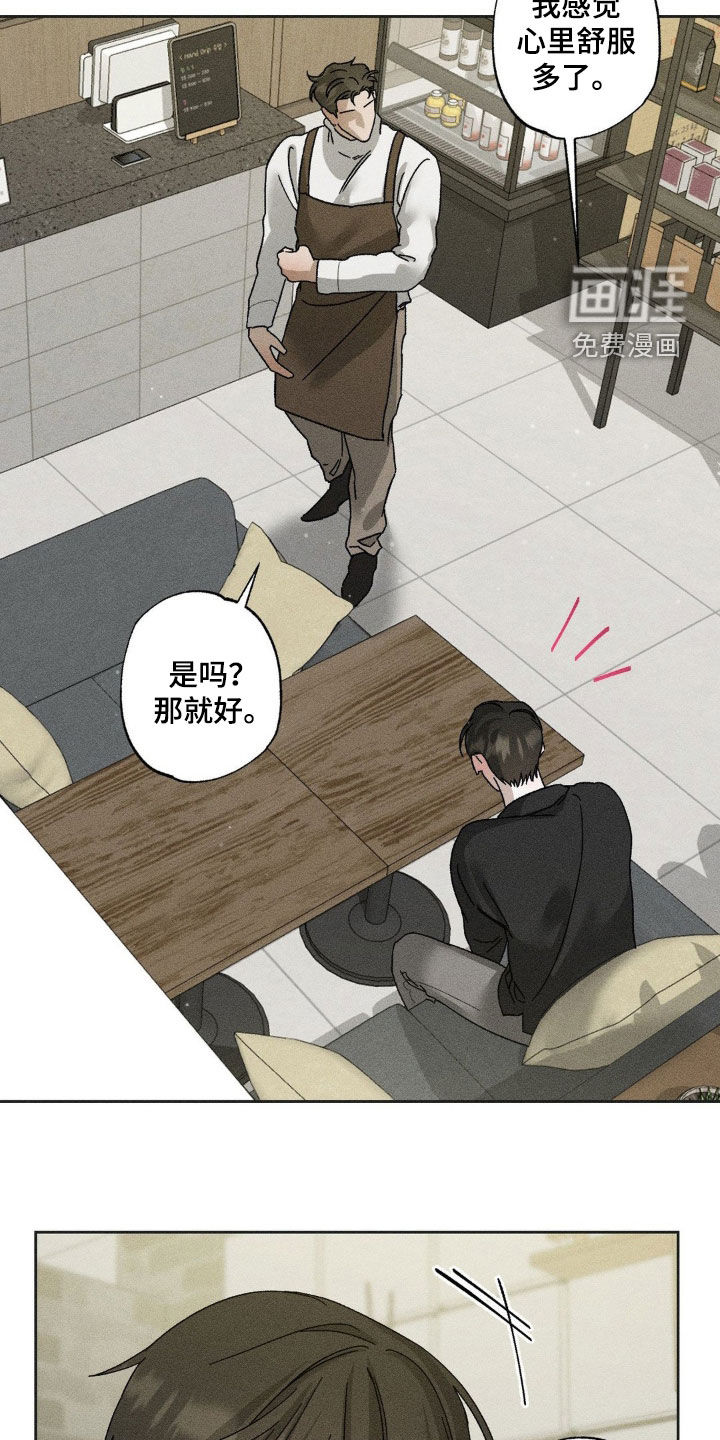 第36话10