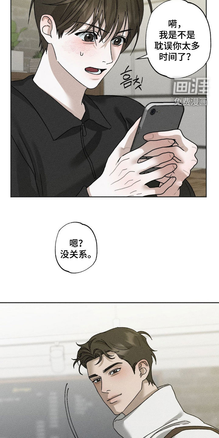 第36话11