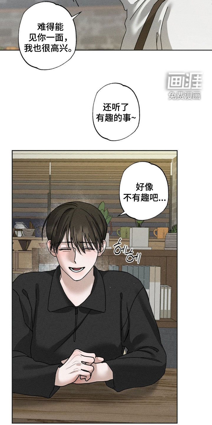 第36话12