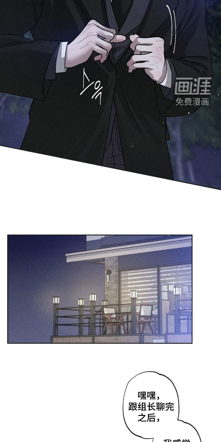 第36话9