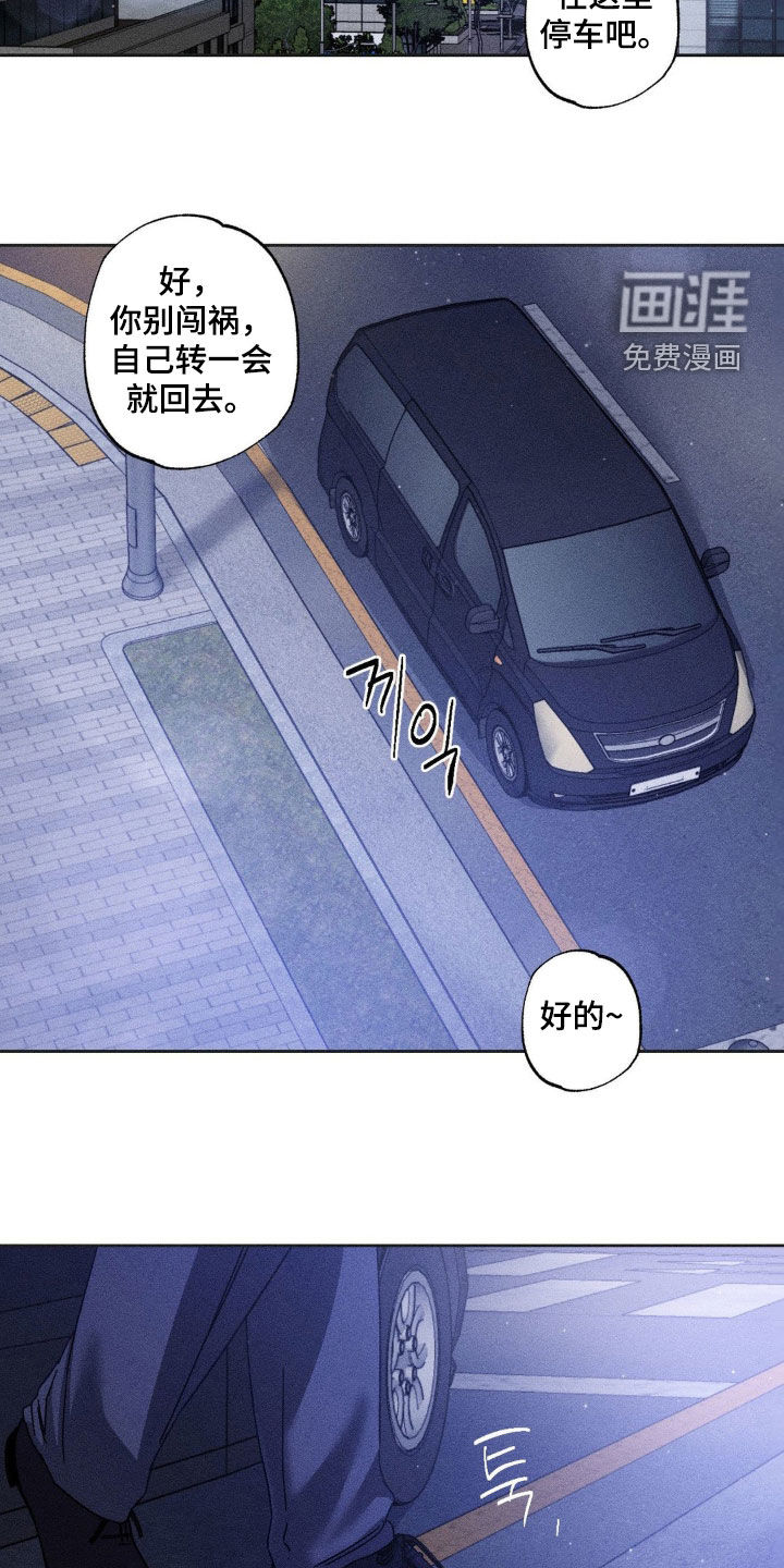 第36话6