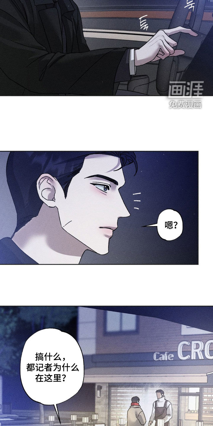 第36话14