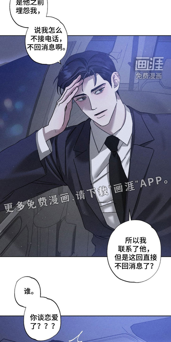 第36话2