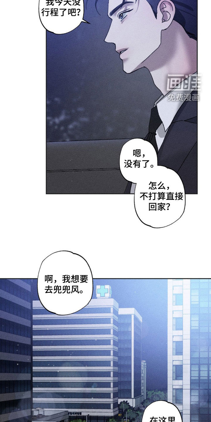 第36话5