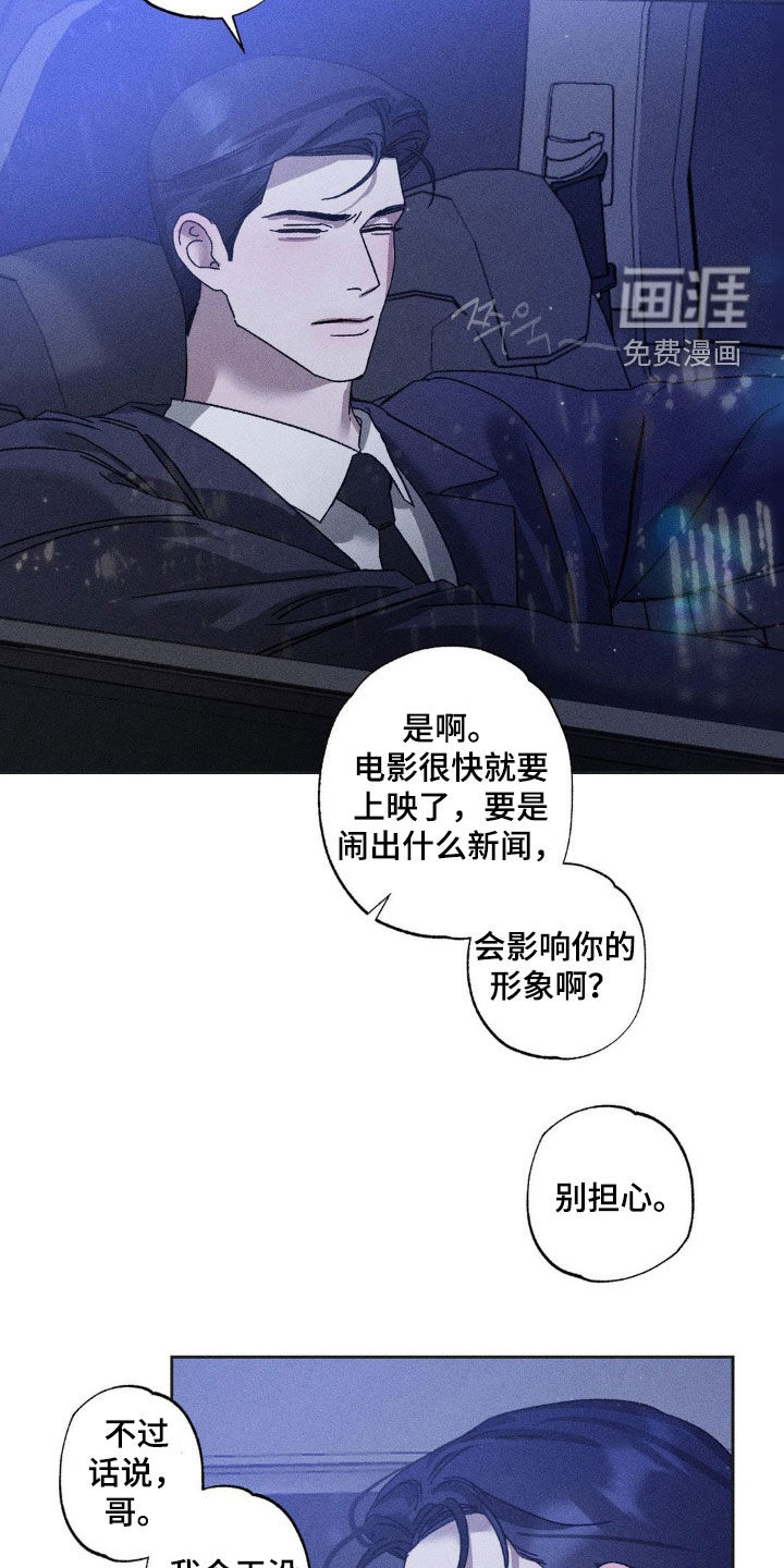 第36话4