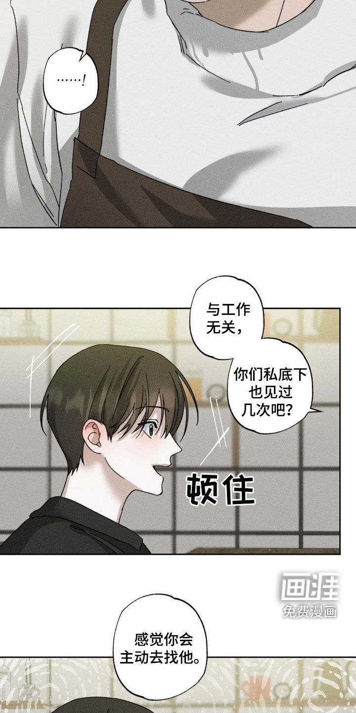 第35话19