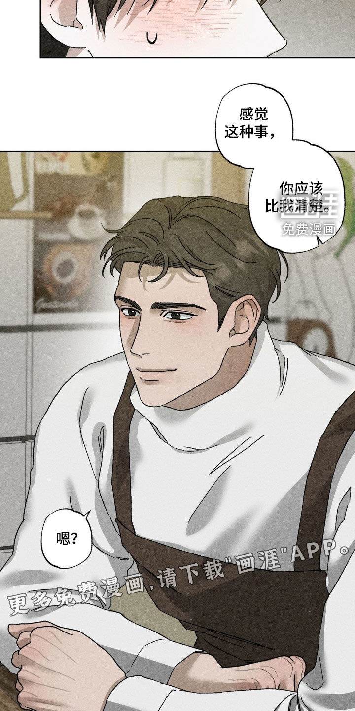第35话2