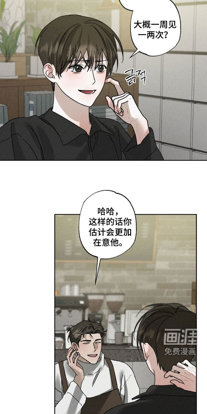 第35话16