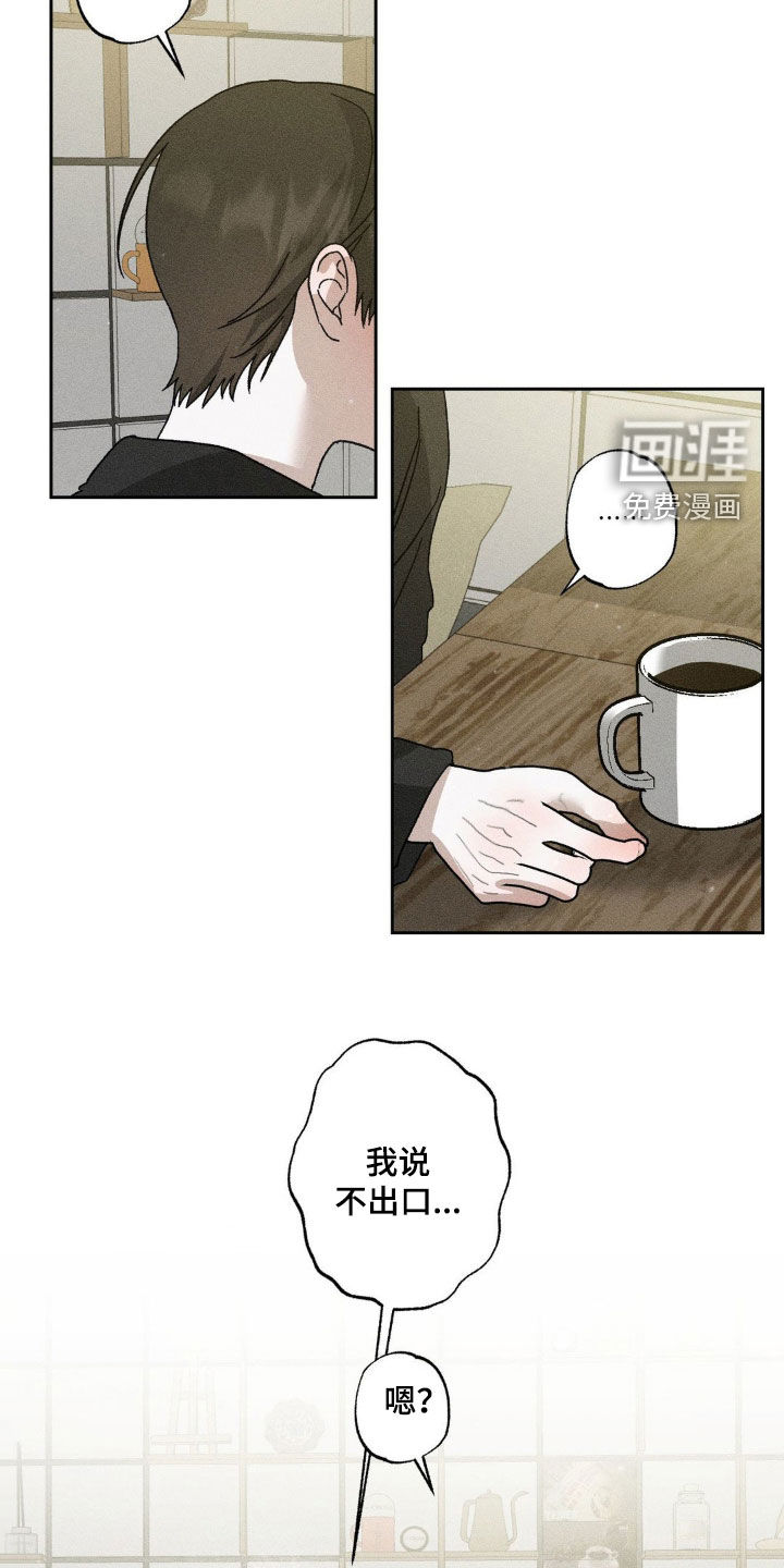 第35话9