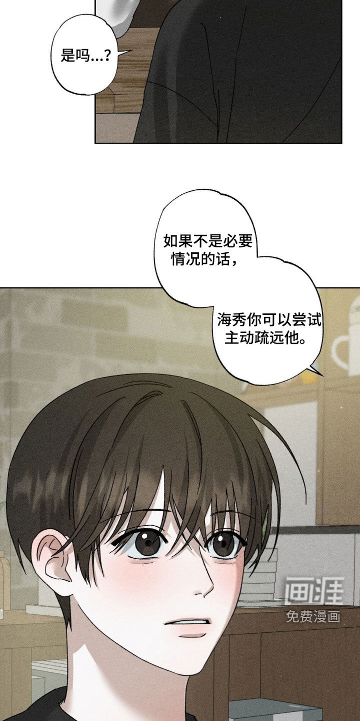 第35话17