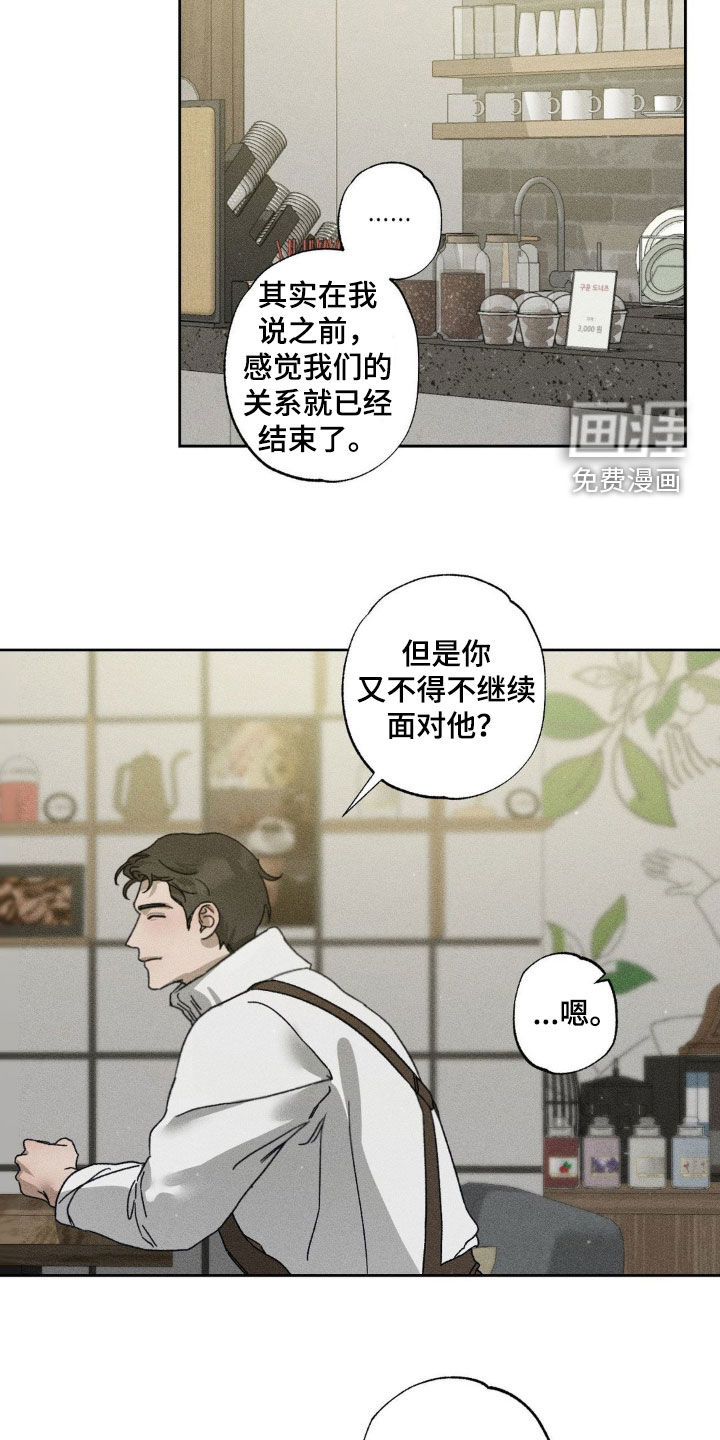 第35话13