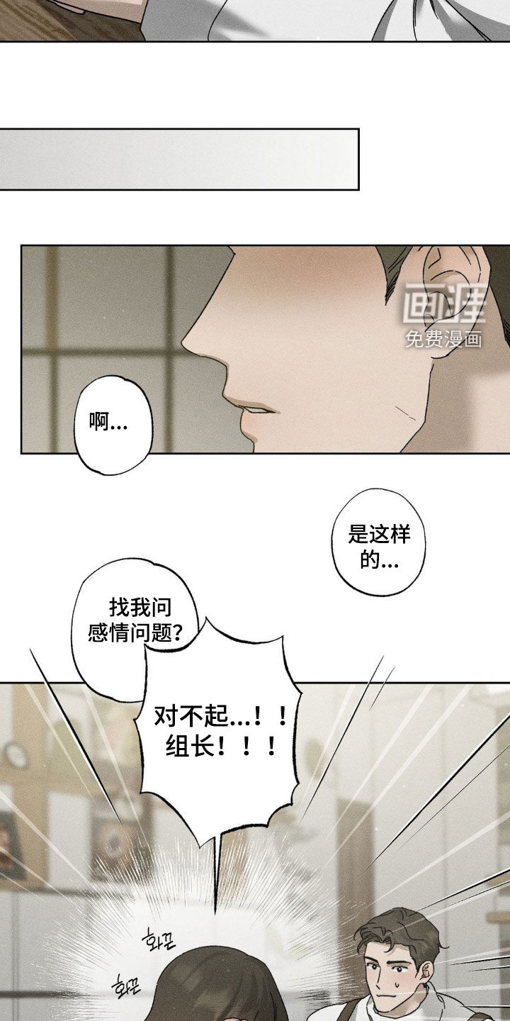 第35话3