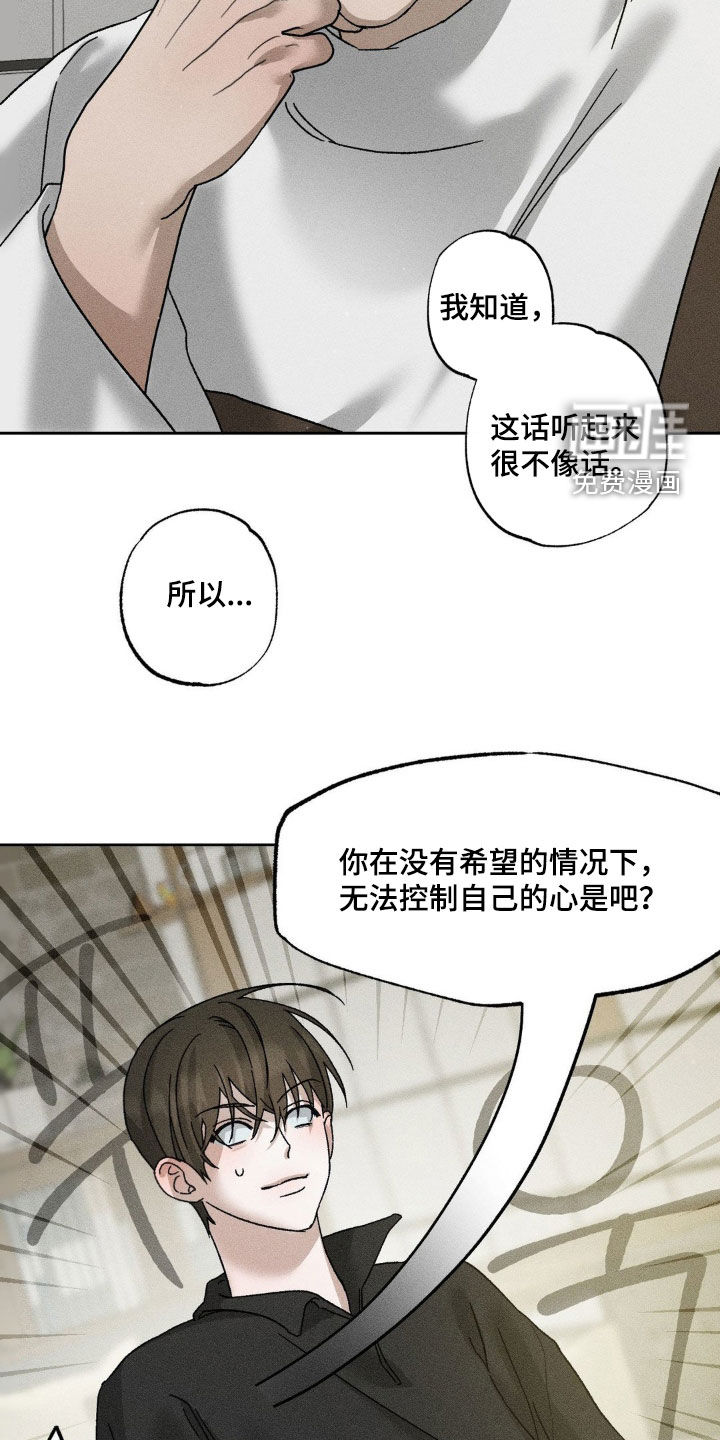 第35话11