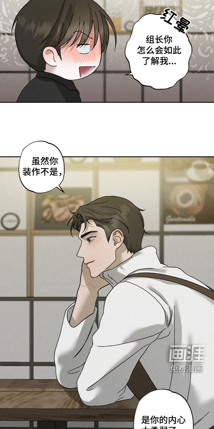 第35话20