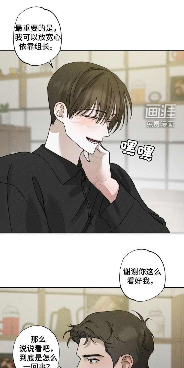 第35话7