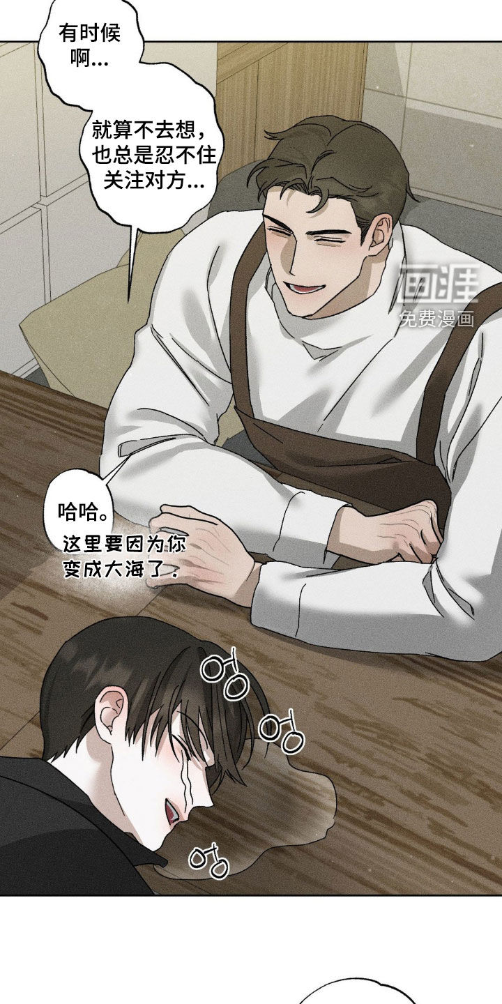 第35话5